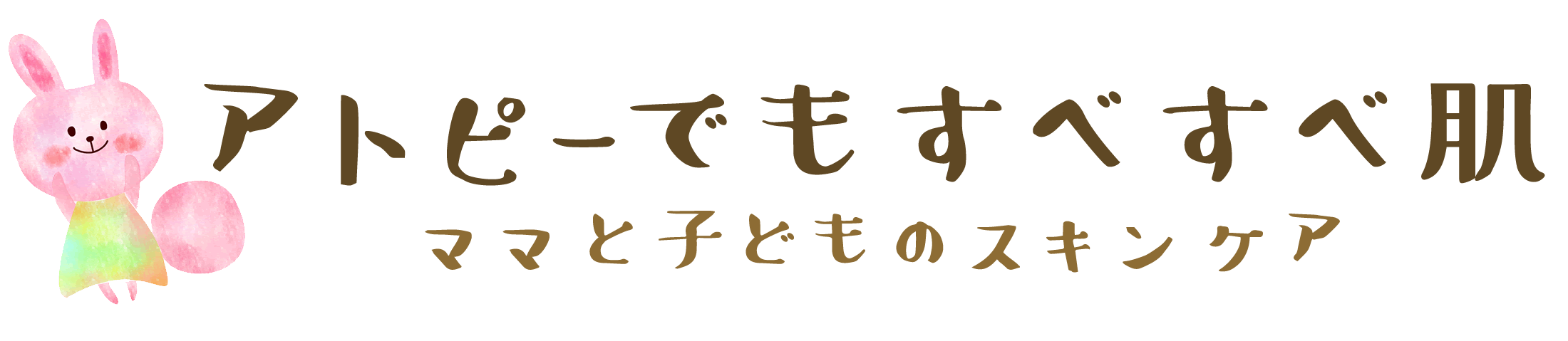 敏感肌でもすべすべ肌